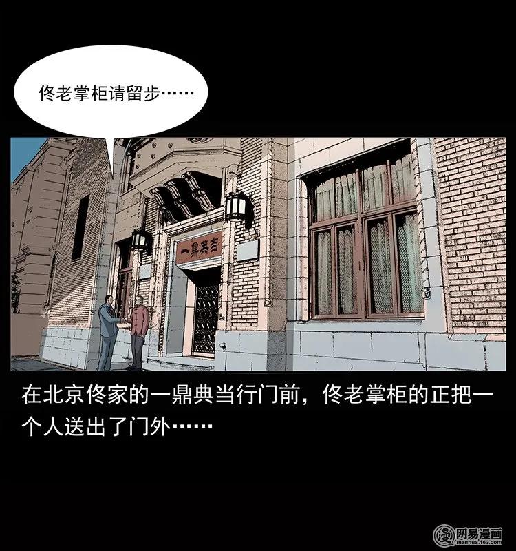 133 危机初现57