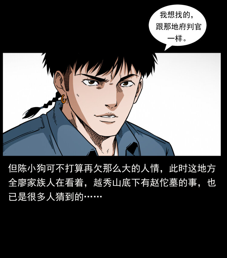 434 我也下南洋13