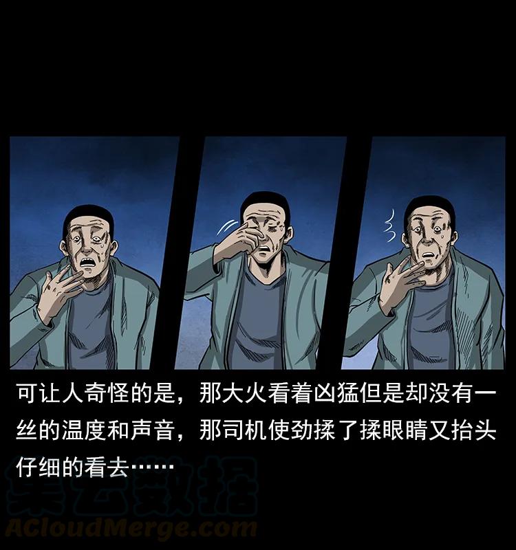 114 凶楼诡影20