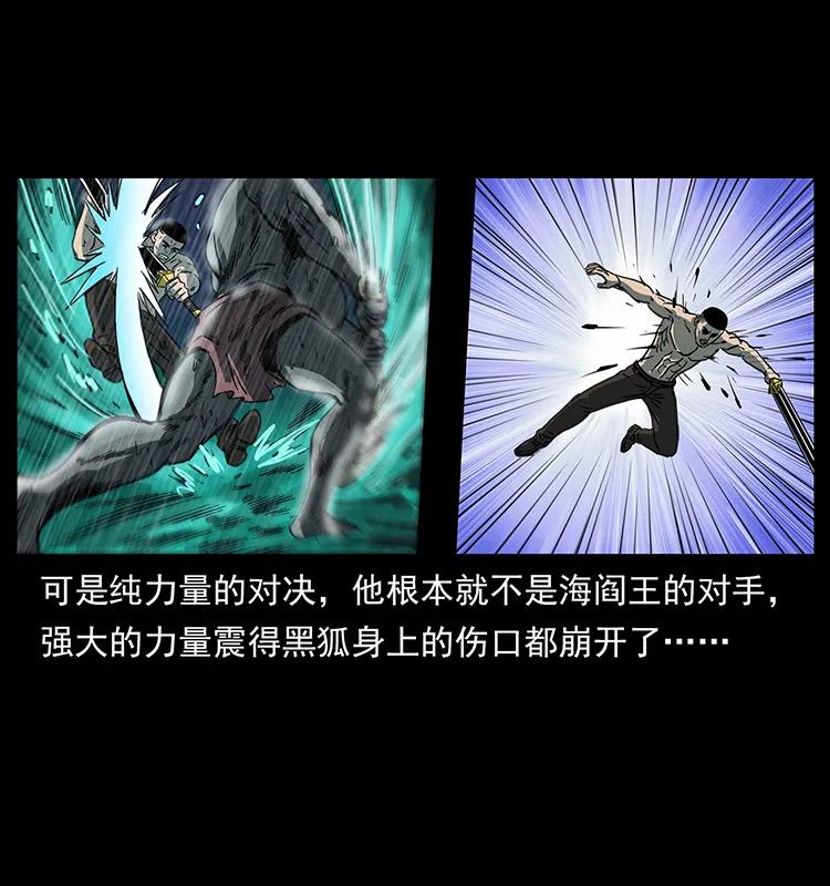 247 下海眼69