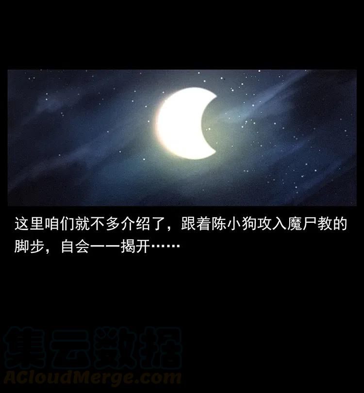 366 没错！就是刑讯逼供54