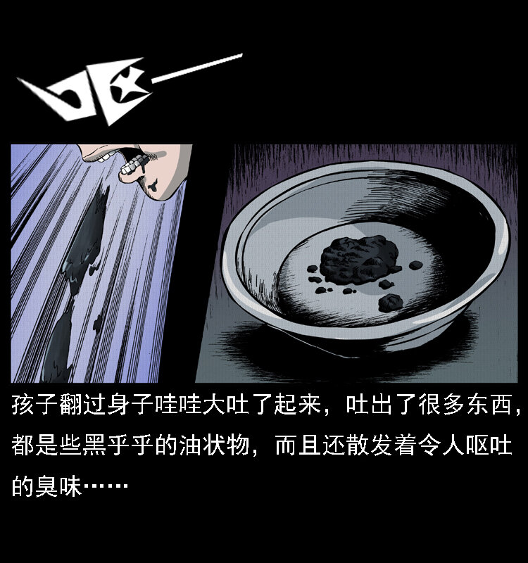 016 巫蛊之害51