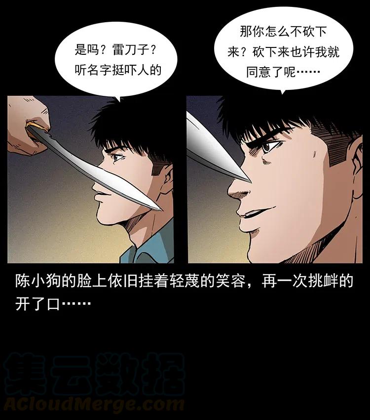 316 大漠归客64