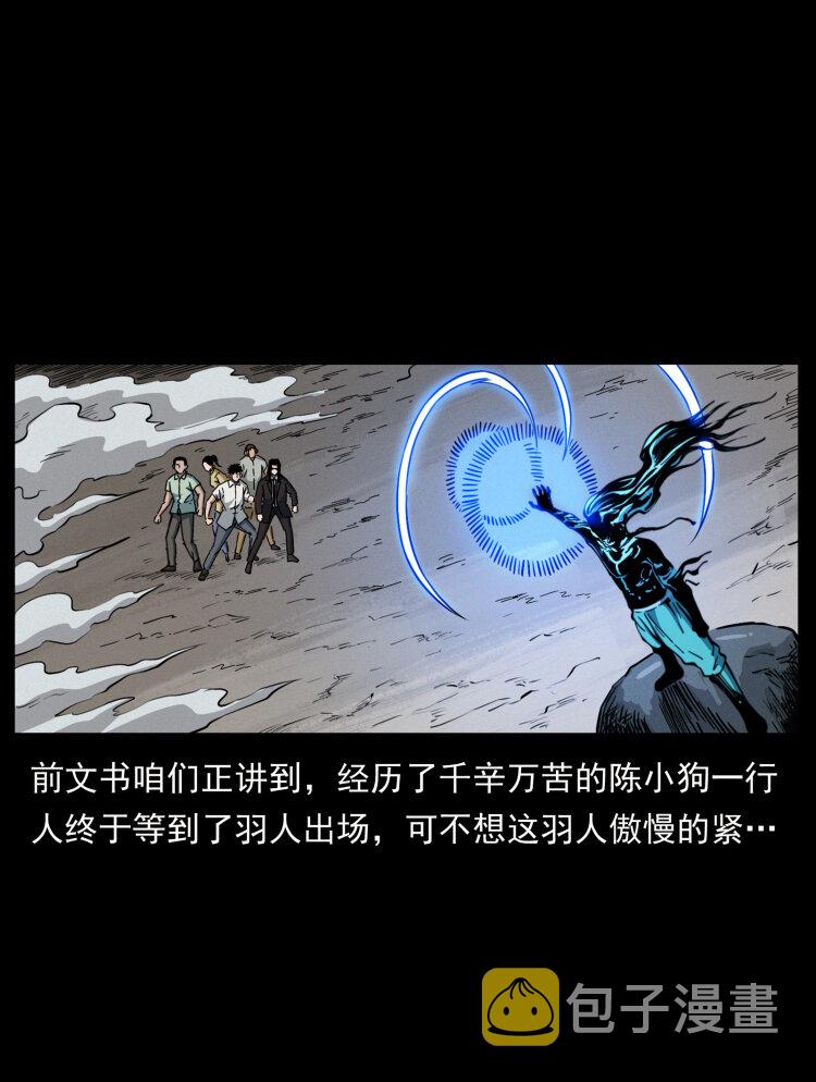 443 目中无人1
