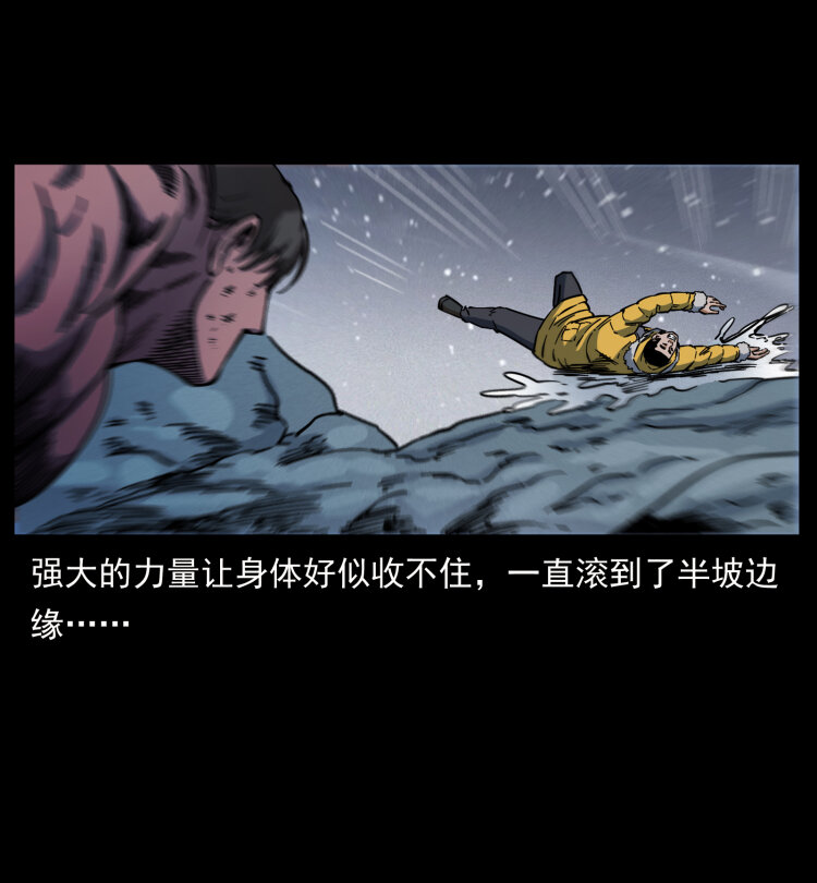 479 地宫崩坏27