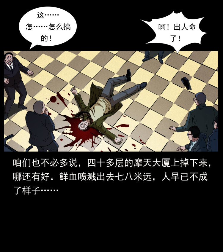 411 判官27