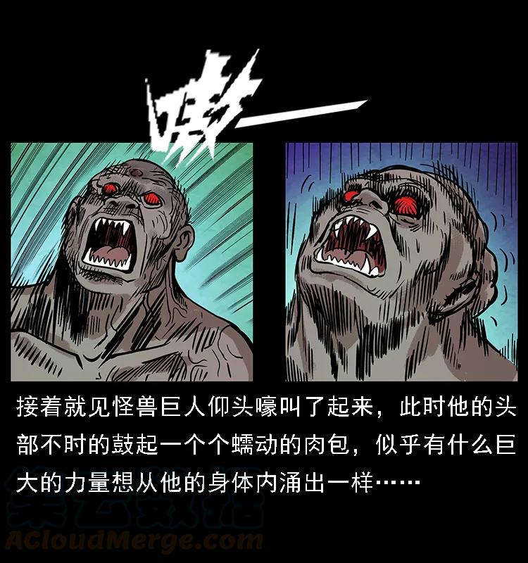 101 恶灵之主240