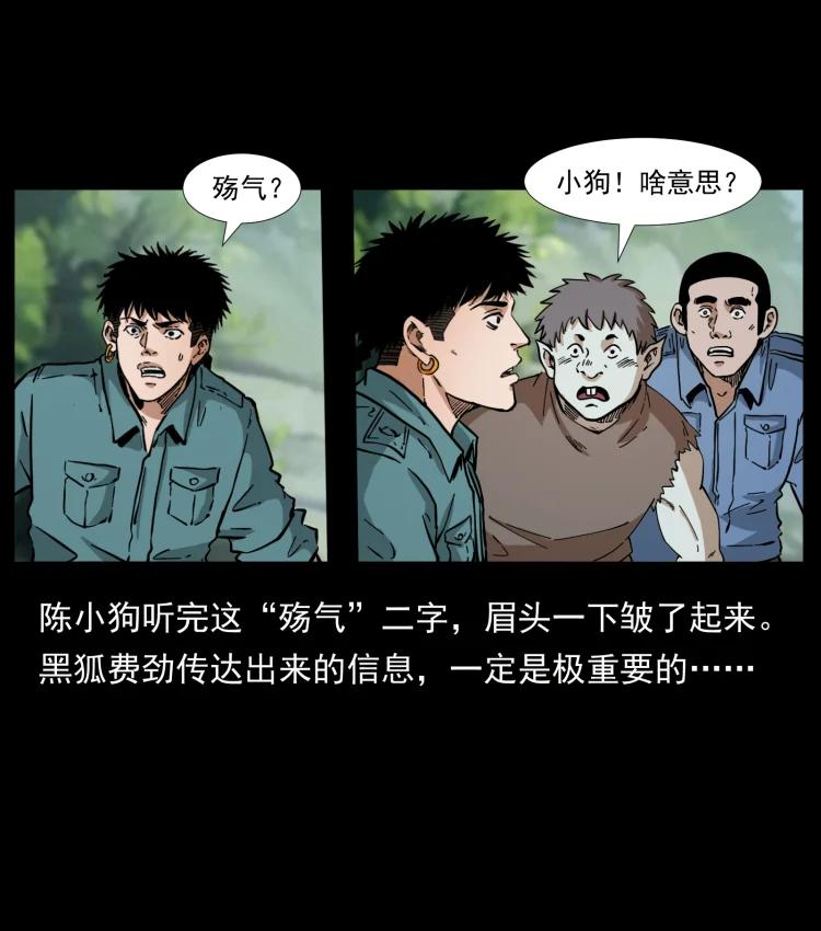 394 殇23