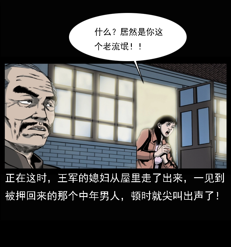 017 巫蛊之害29