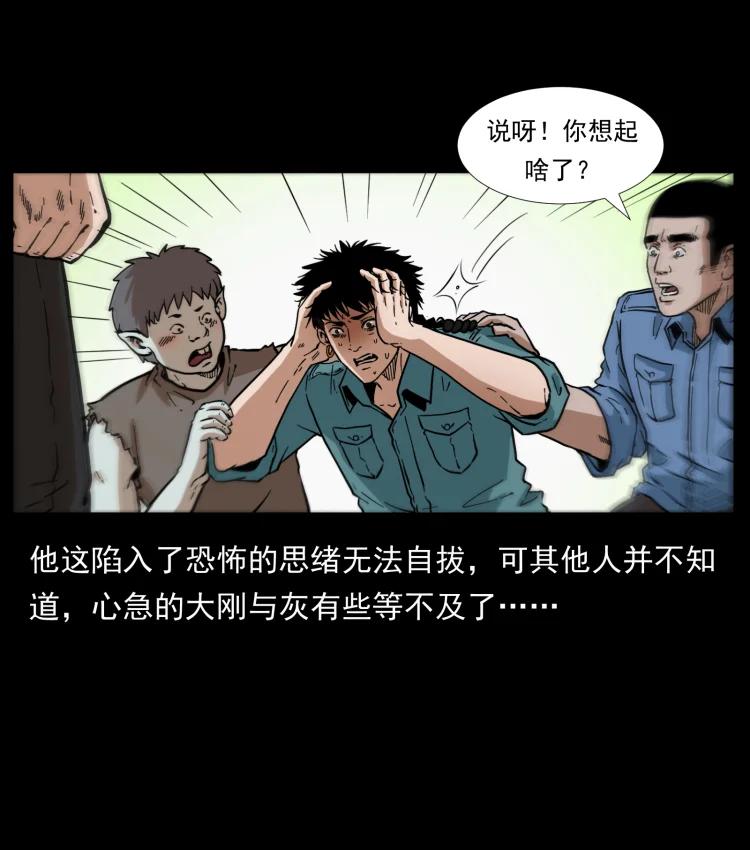394 殇35