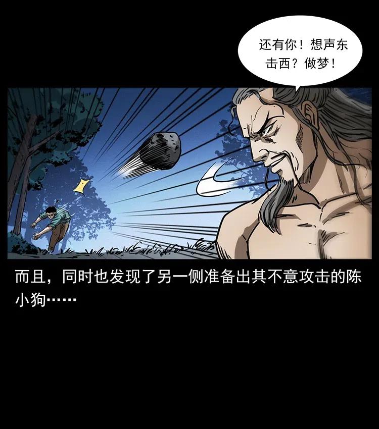 363 丹鼎50