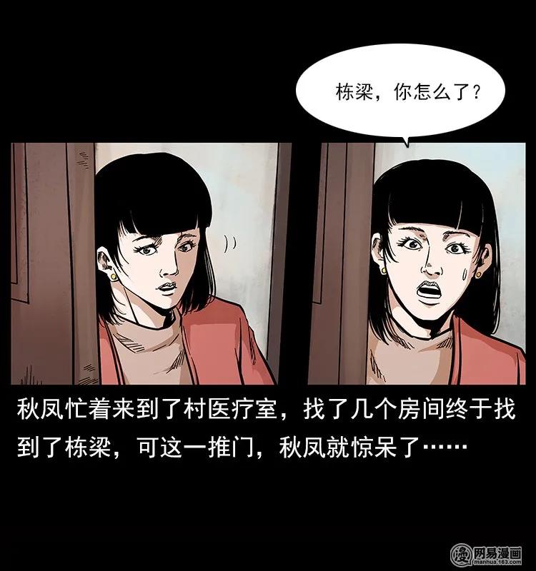 119 殃39
