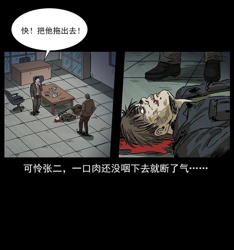 230 生桩73