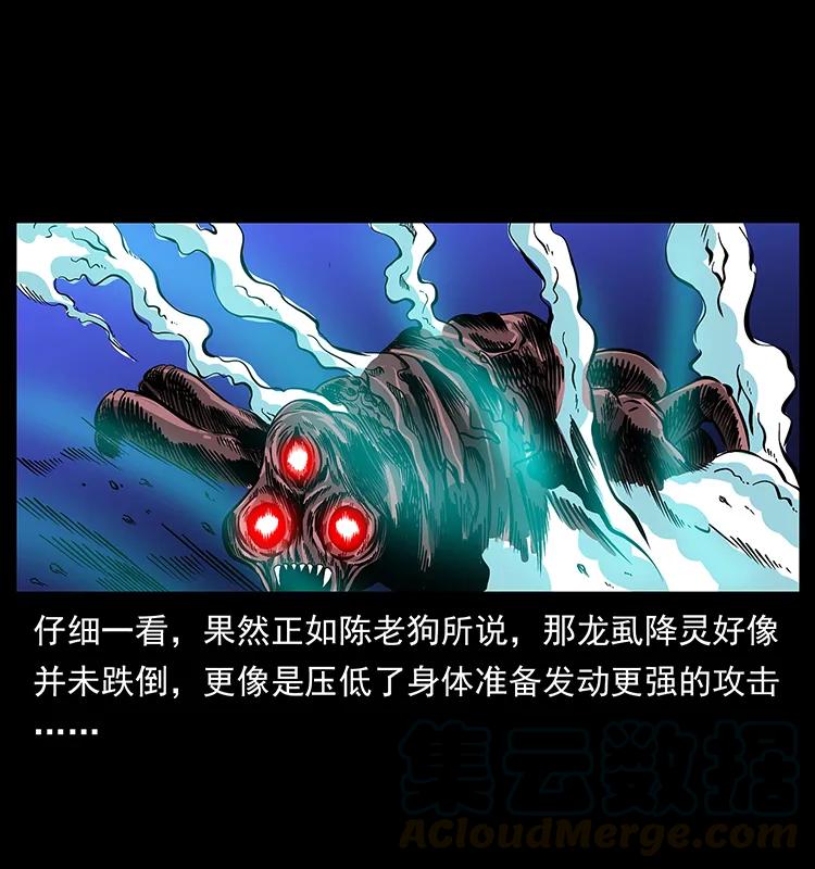 180 龙家的阴谋56