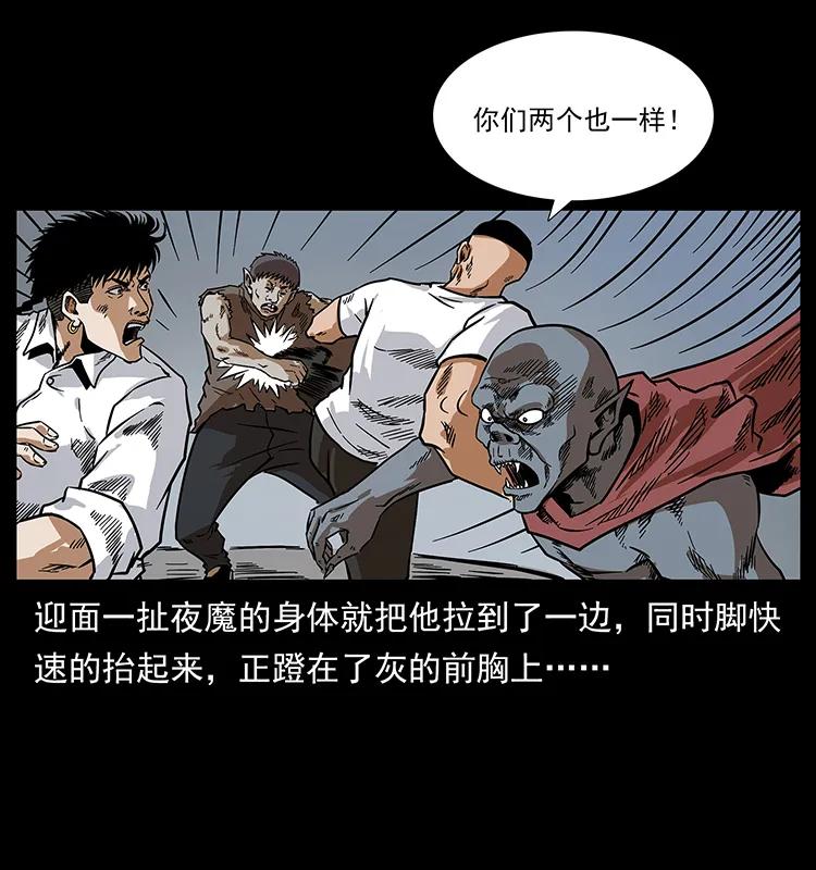 206 不断成长的陈小狗19