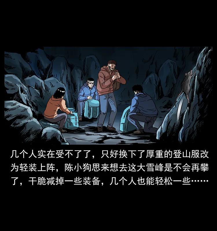 268 昆仑精灵5