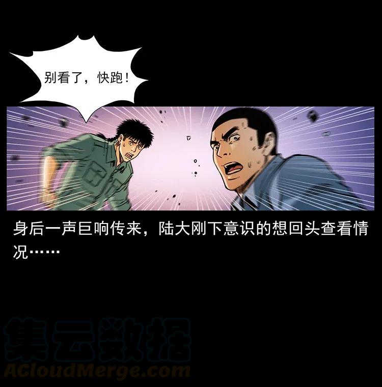 362 半神之境9