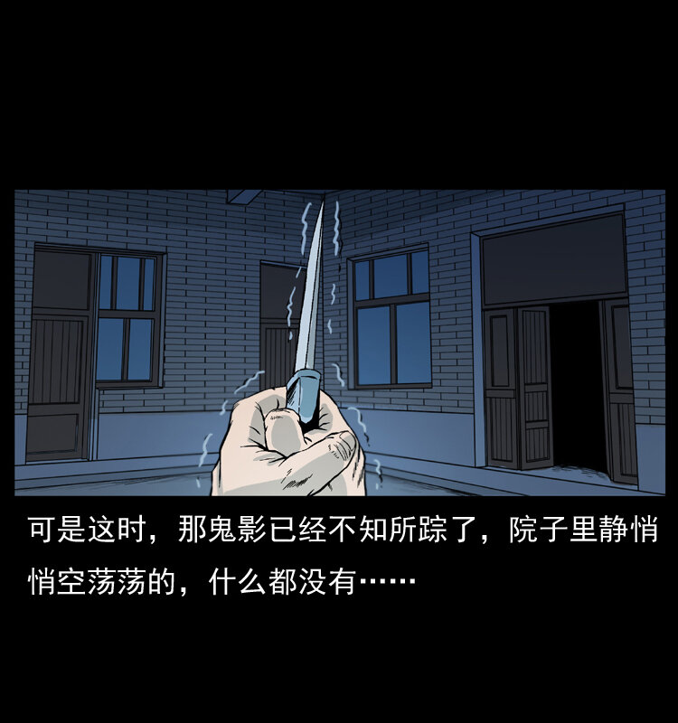 025 刘瞎子带来的买卖31