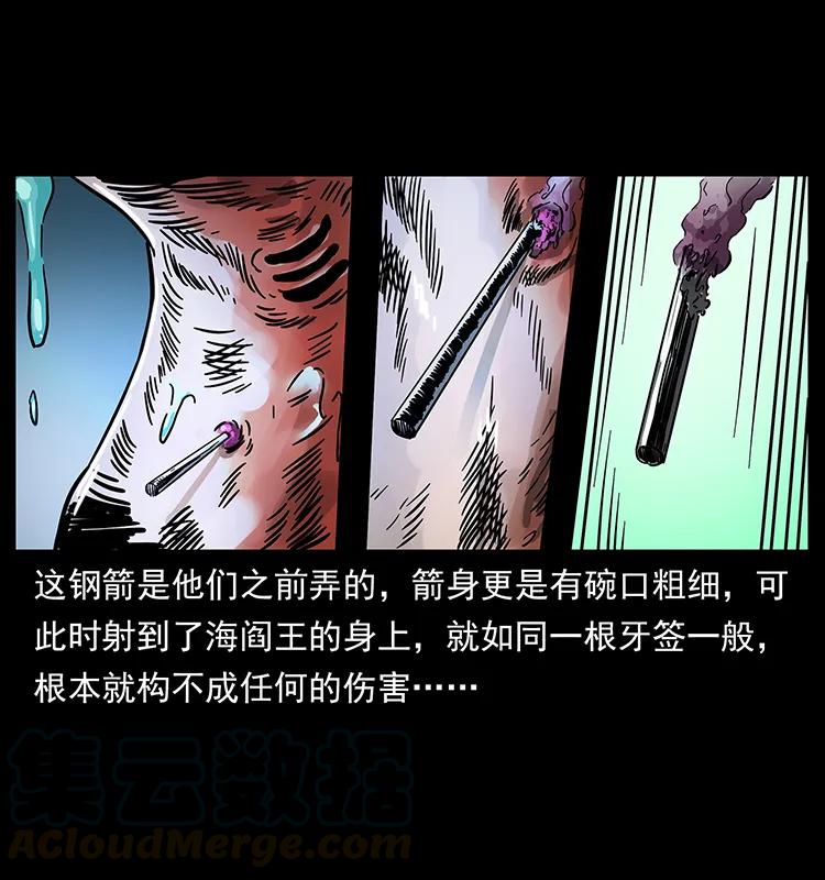 242 陈小狗失算了60