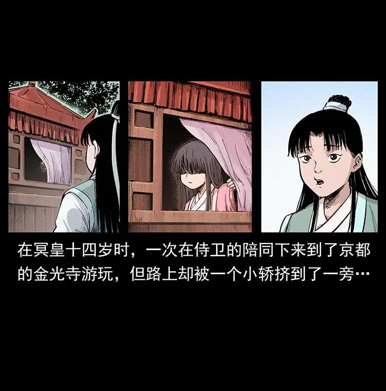 344 刨尸狗&amp;amp;amp;大冥皇57