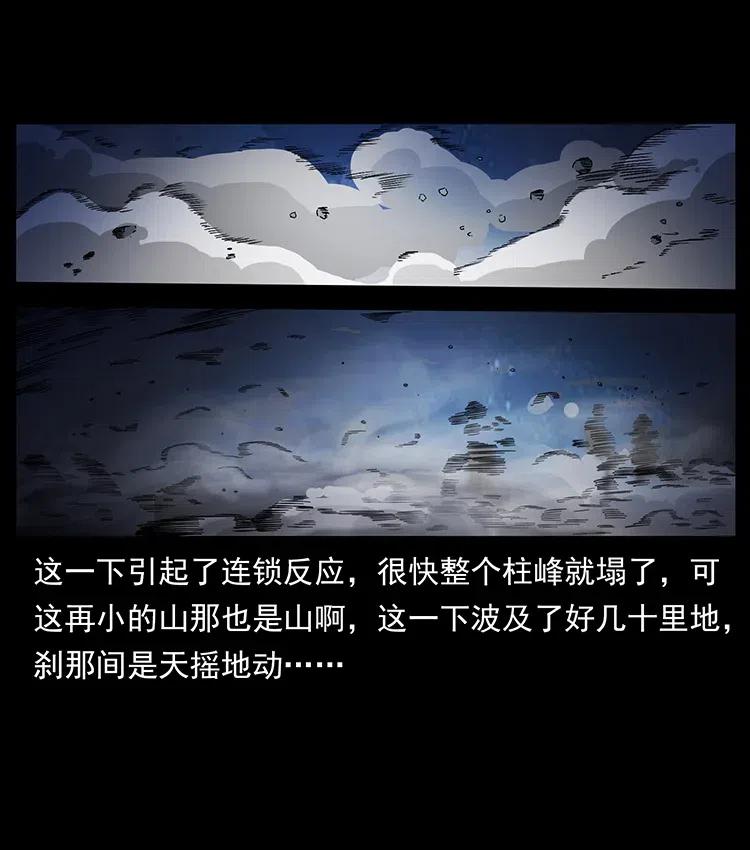 348 尸变78
