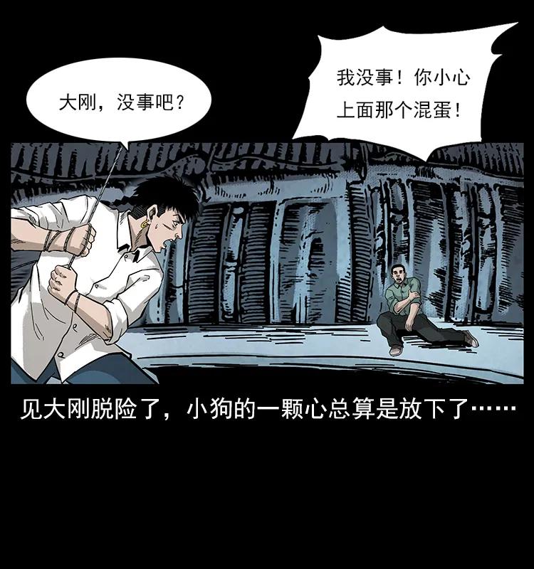 108 九莲困神阵82