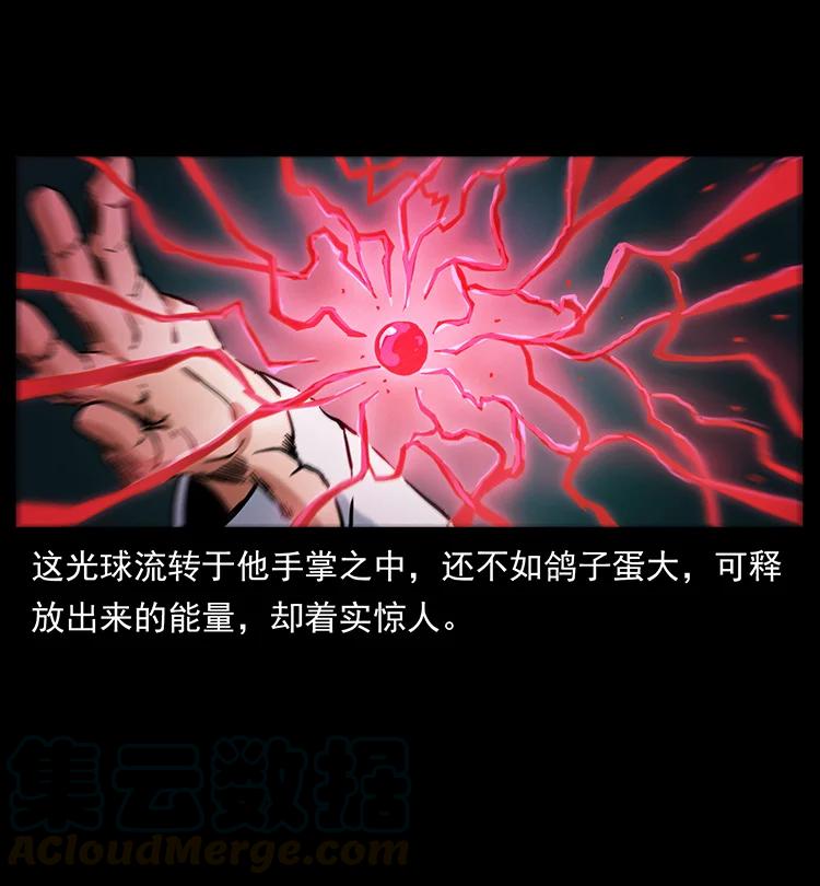 391 散仙57