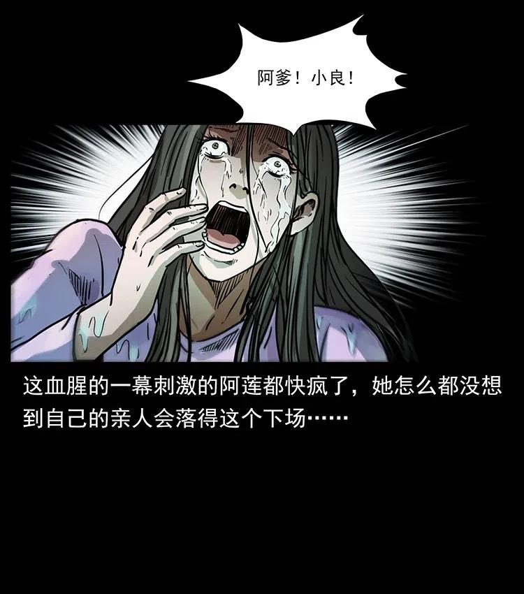 340 深入厉砺山31