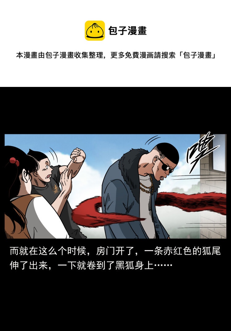 468 大哥的恐惧12