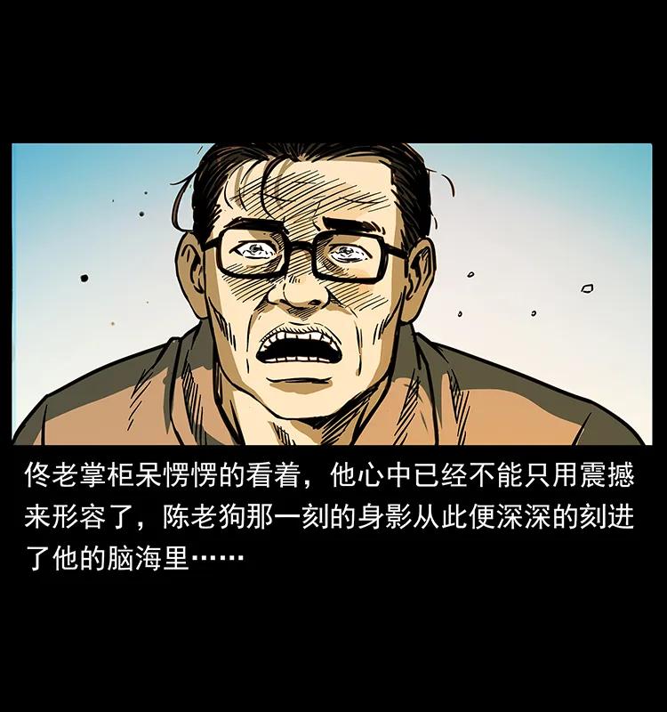 255 天阴石85