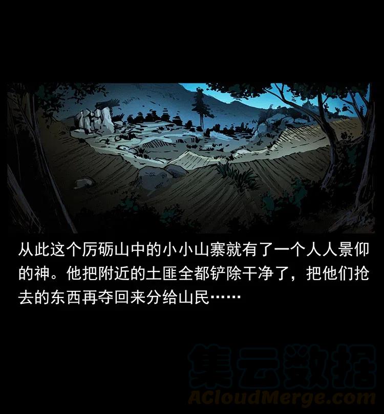 349 尸魔传说72