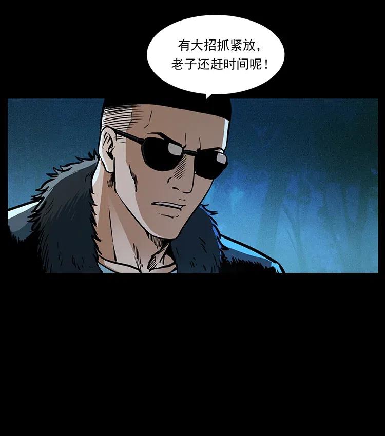 364 亦魔亦道70