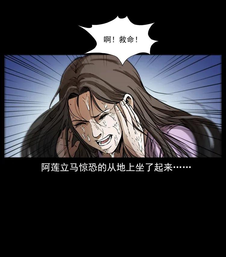 340 深入厉砺山23