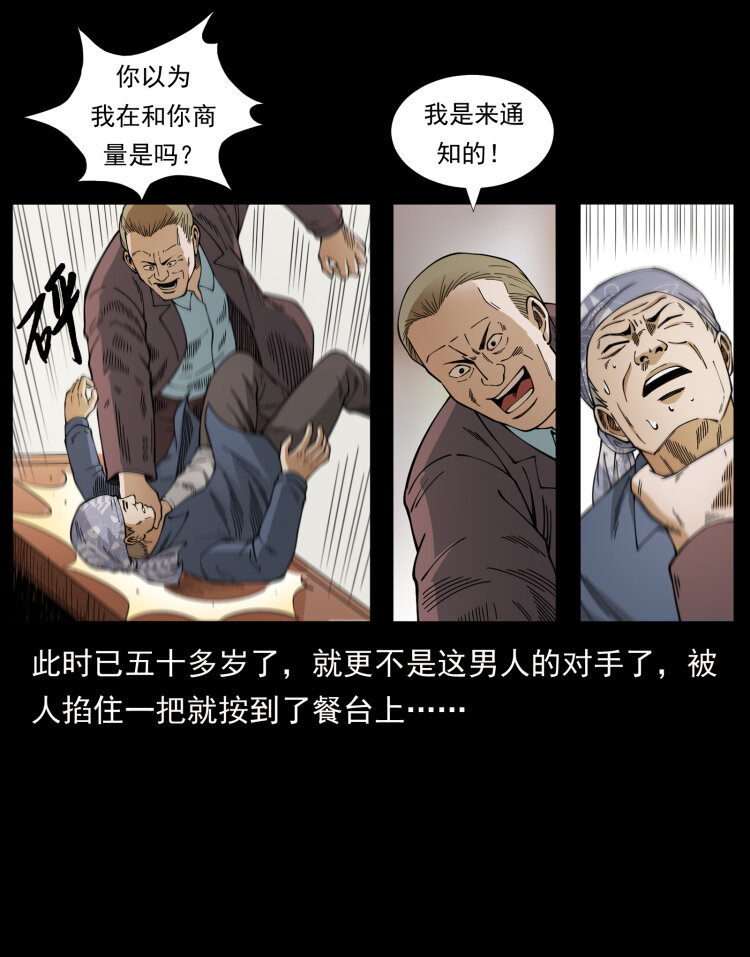 450 夺胎75