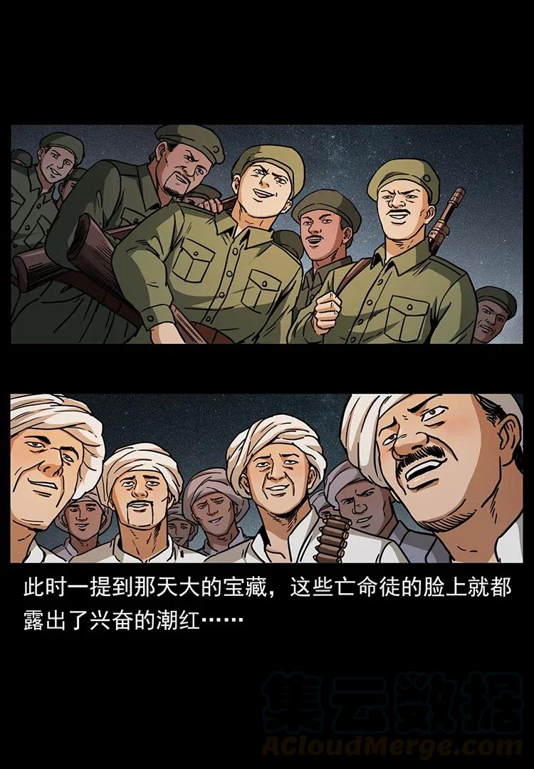 323 地球之耳52