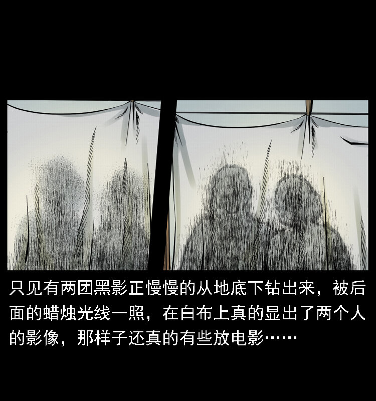 020 陈小狗捉鬼（下）17