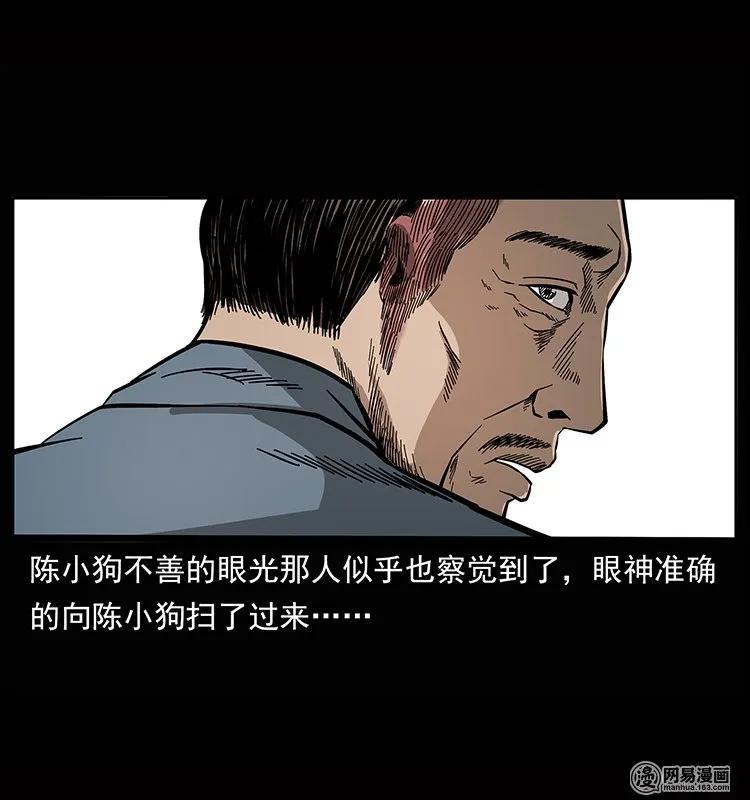 133 危机初现66