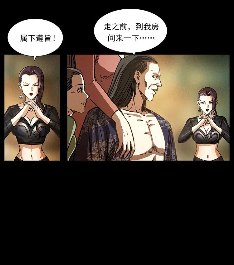 366 没错！就是刑讯逼供86