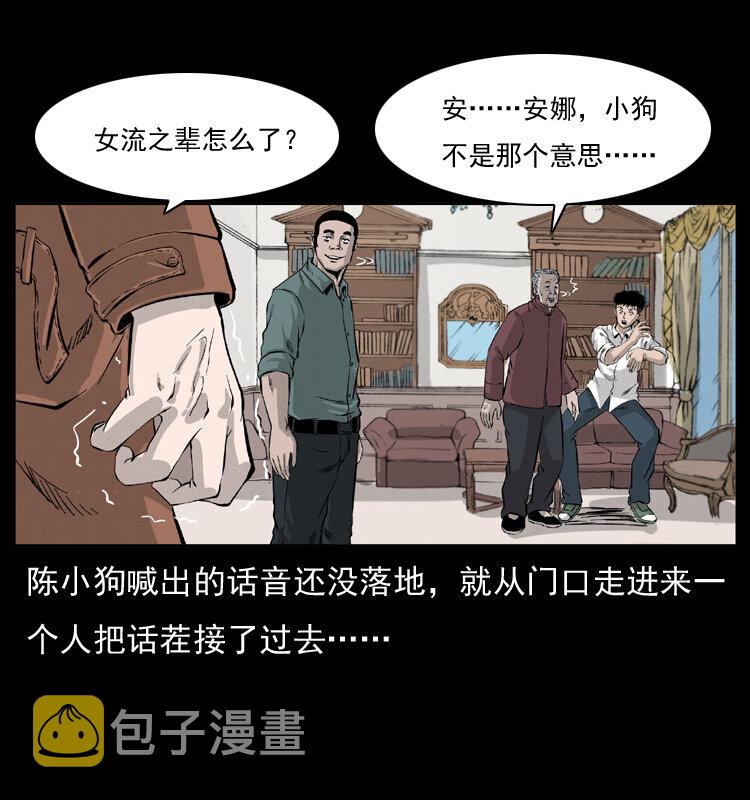 054 安徽之行7