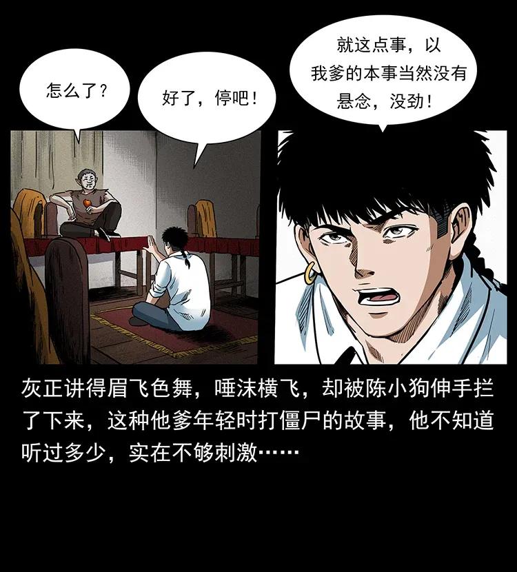 301 湘西！89