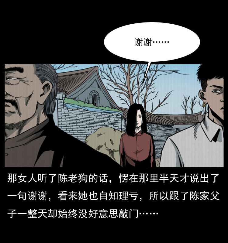 012 迁坟18