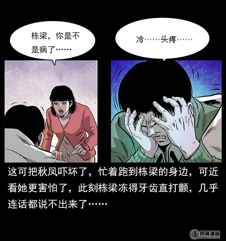 119 殃41