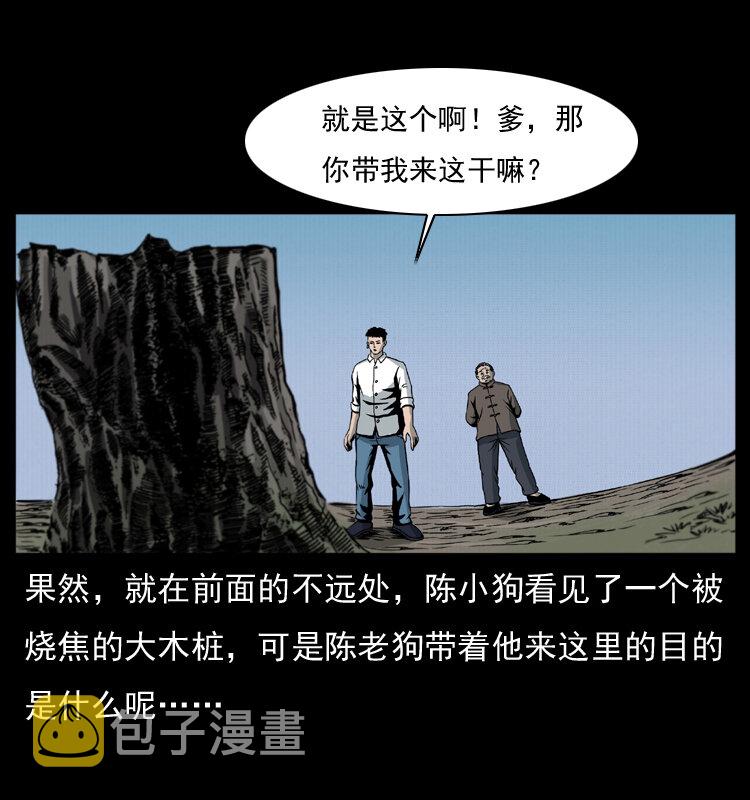 008 槐树下的小庙72
