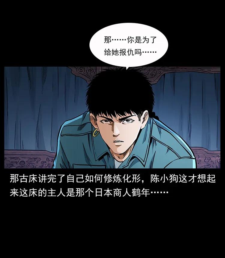 307 因果1