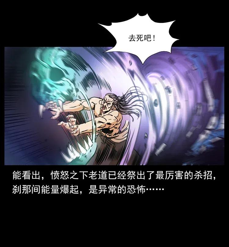 363 丹鼎82