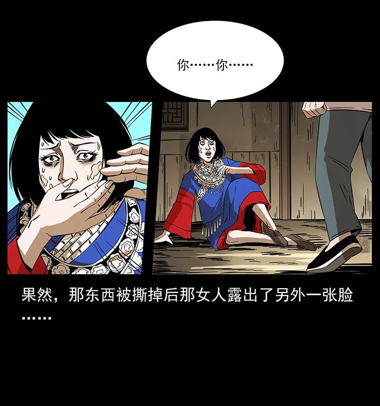 189 龙家的实力63