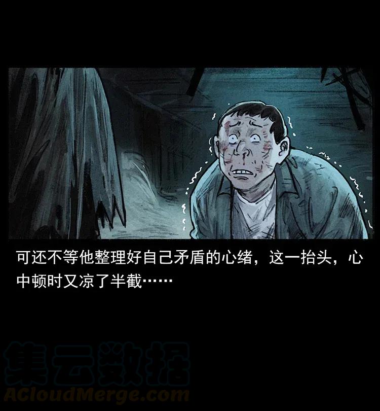 368 上古尸毒24