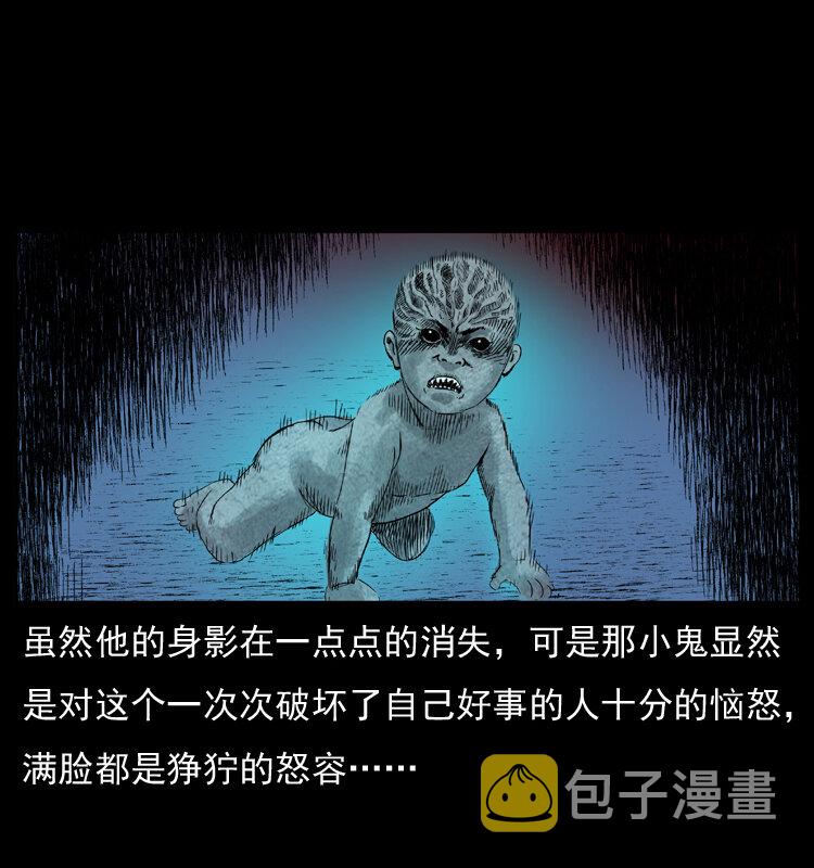 032 吸血小鬼（上）56