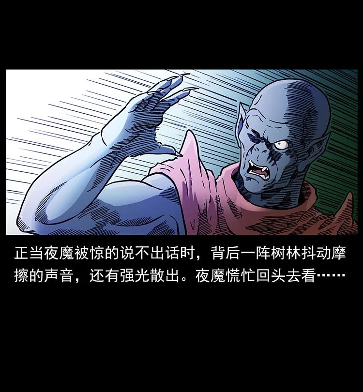 389 迷障46