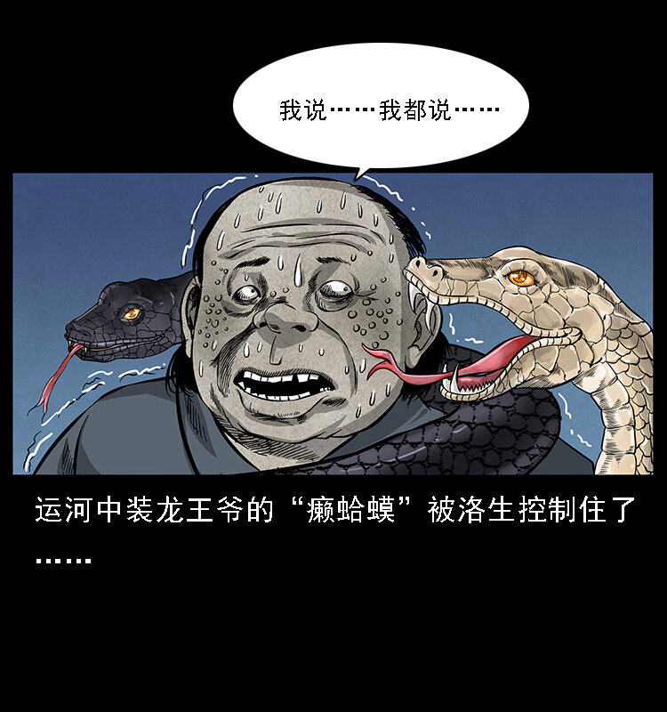 062 绣花婆婆1